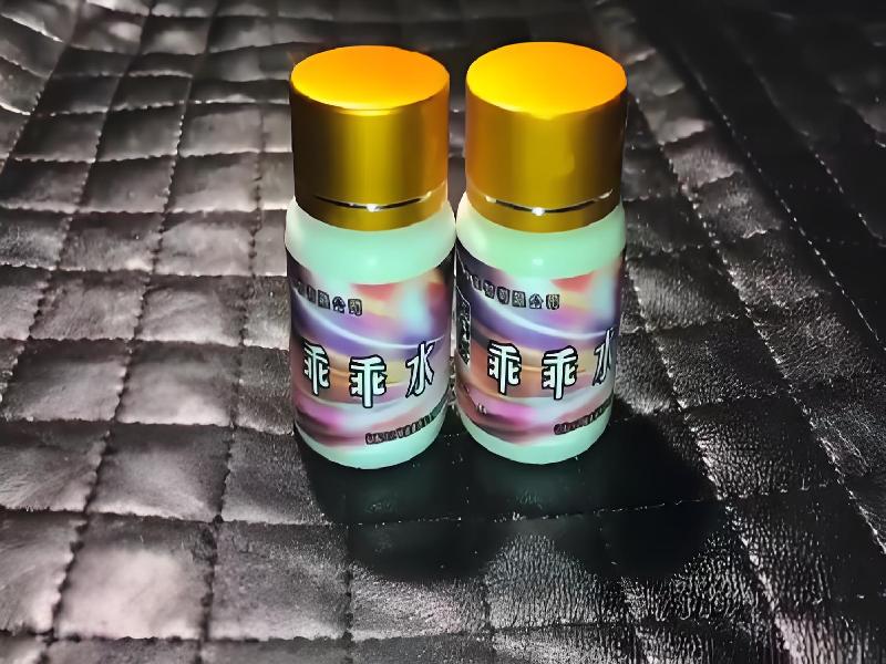 女士专用红蜘蛛4152-MOK型号